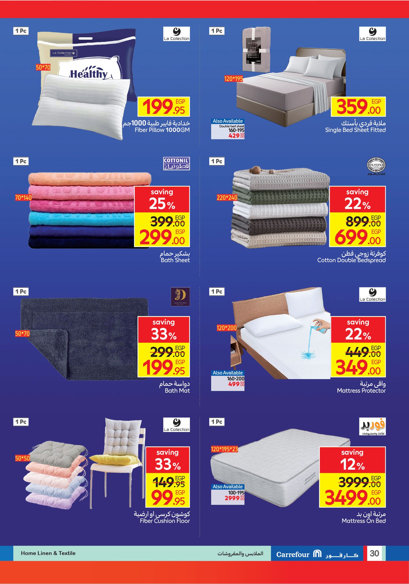 carrefour offers from 1sep to 5sep 2025 عروض كارفور من 1 سبتمبر حتى 5 سبتمبر 2025 صفحة رقم 29